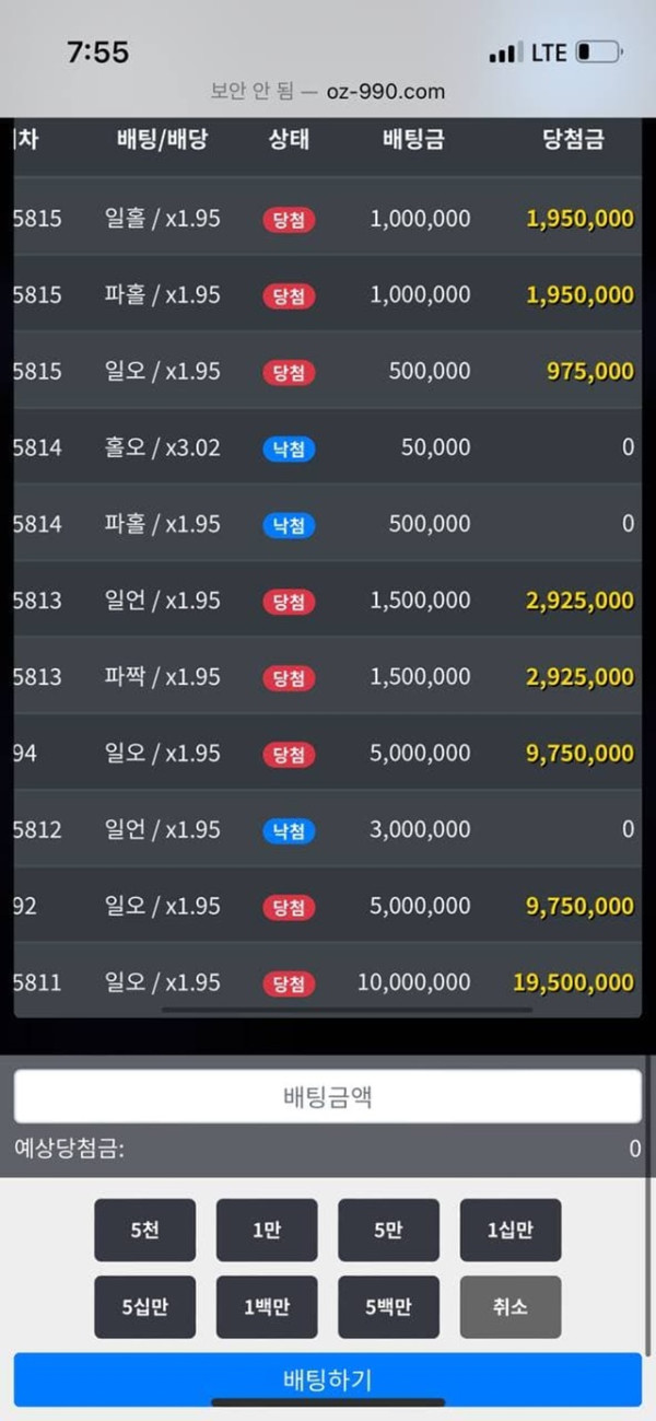 먹튀클럽 먹튀사이트 스크린샷