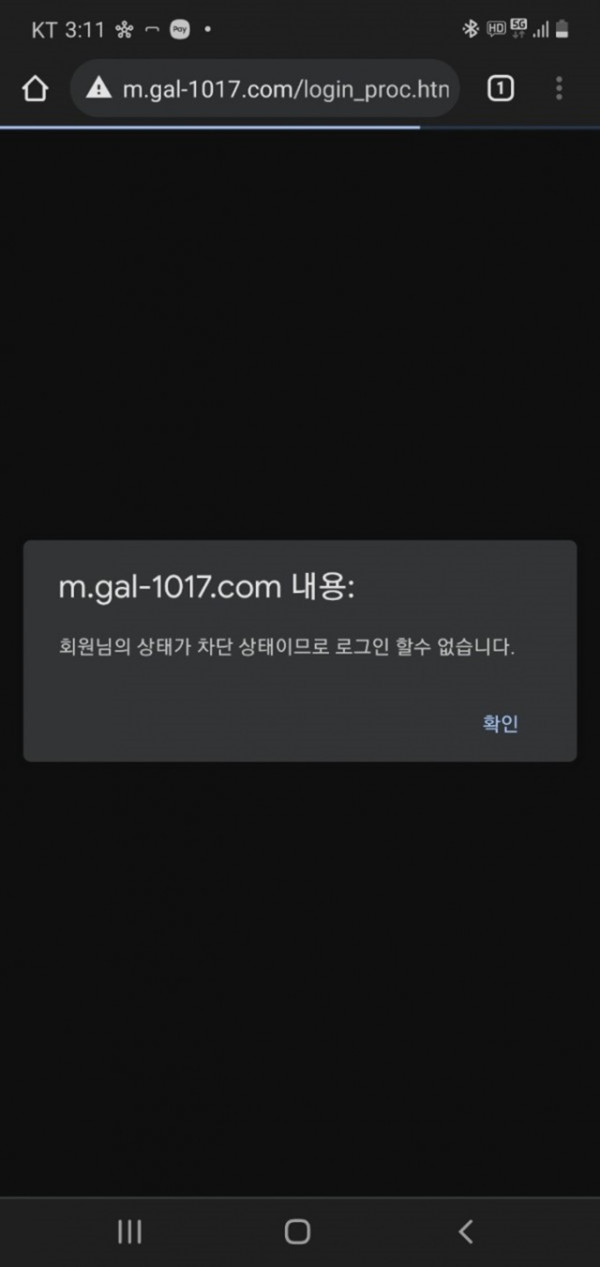 먹튀클럽 먹튀사이트 스크린샷