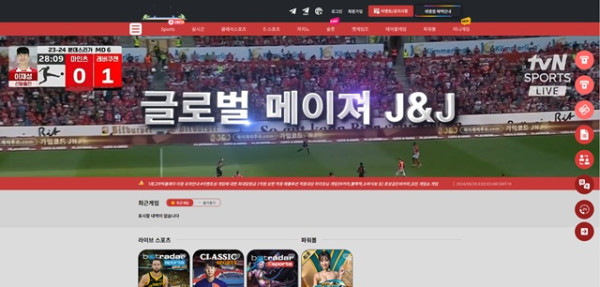 먹튀클럽 먹튀사이트 스크린샷