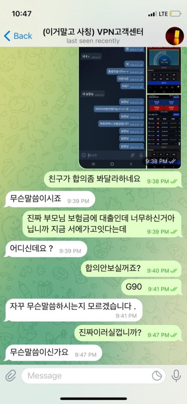 먹튀클럽 먹튀사이트 스크린샷