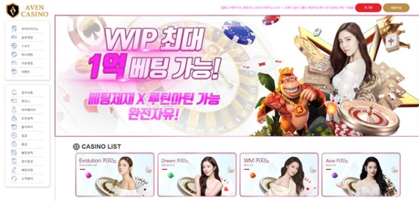 먹튀클럽 먹튀사이트 스크린샷