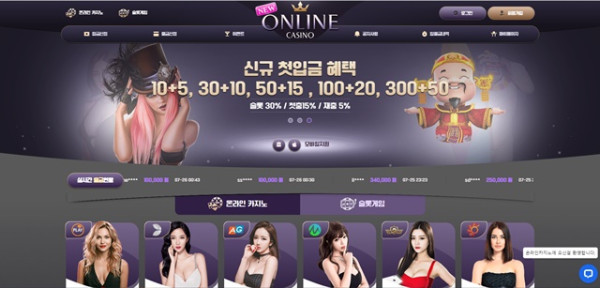 먹튀클럽 먹튀사이트 스크린샷