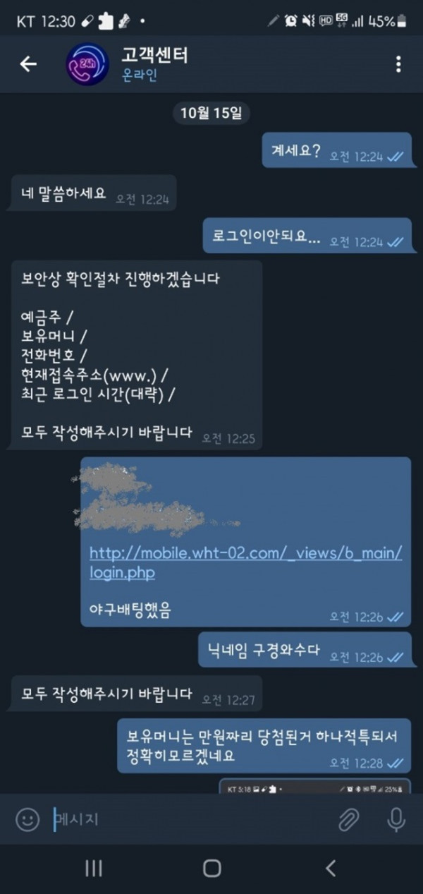 먹튀클럽 먹튀사이트 스크린샷