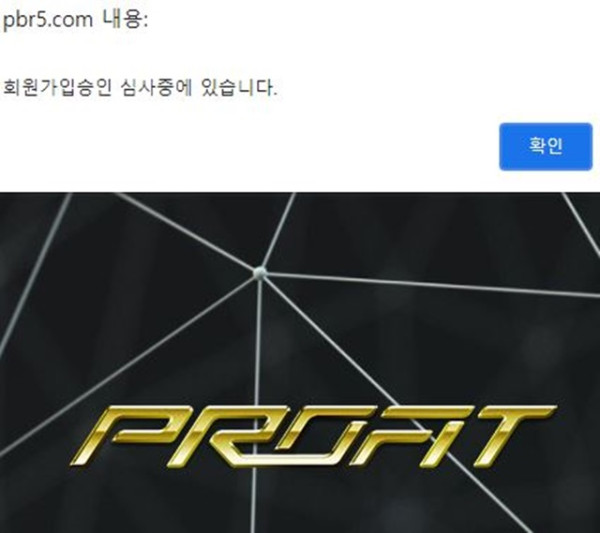 먹튀클럽 먹튀사이트 스크린샷