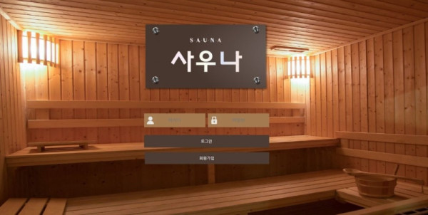 안구정화 그림