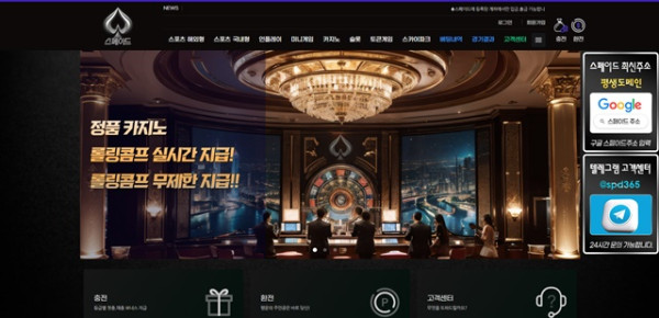 먹튀클럽 먹튀사이트 스크린샷