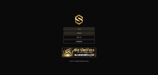 먹튀클럽 먹튀사이트 스크린샷