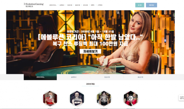 먹튀클럽 먹튀사이트 스크린샷