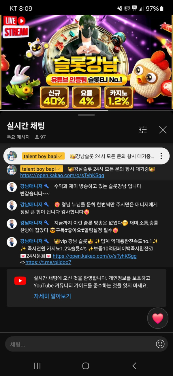 먹튀클럽 먹튀사이트 스크린샷