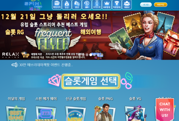 먹튀클럽 먹튀사이트 스크린샷