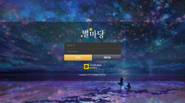 안구정화 그림