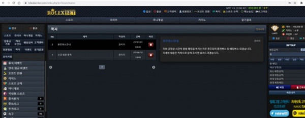 먹튀클럽 먹튀사이트 스크린샷