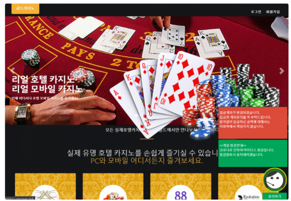 먹튀클럽 먹튀사이트 스크린샷