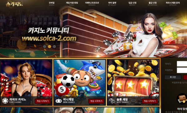 먹튀클럽 먹튀사이트 스크린샷