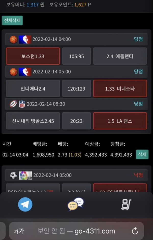 먹튀클럽 먹튀사이트 스크린샷