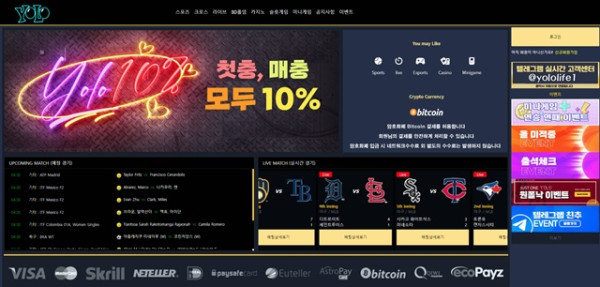 먹튀클럽 먹튀사이트 스크린샷