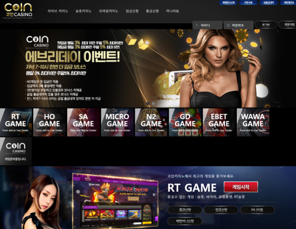 먹튀클럽 먹튀사이트 스크린샷