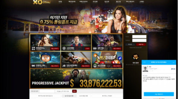 먹튀클럽 먹튀사이트 스크린샷