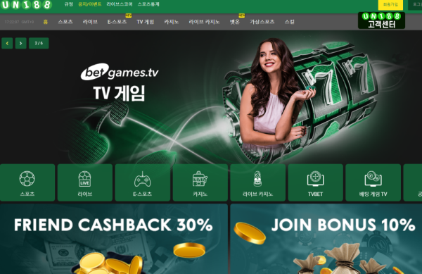 먹튀클럽 먹튀사이트 스크린샷