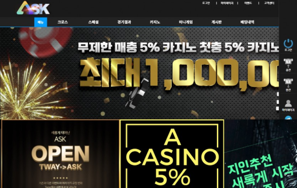 먹튀클럽 먹튀사이트 스크린샷