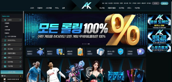 먹튀클럽 먹튀사이트 스크린샷