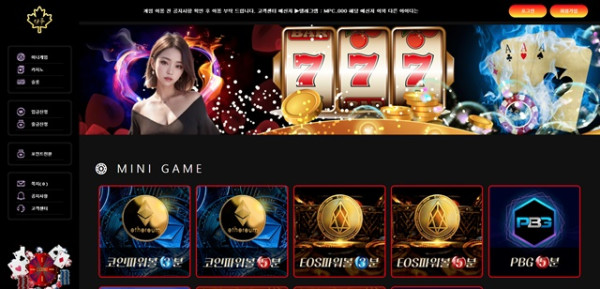 먹튀클럽 먹튀사이트 스크린샷