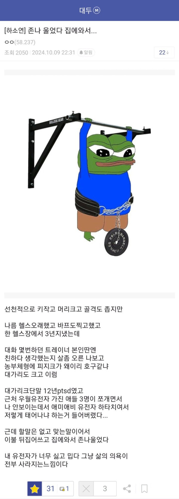 안구정화 그림