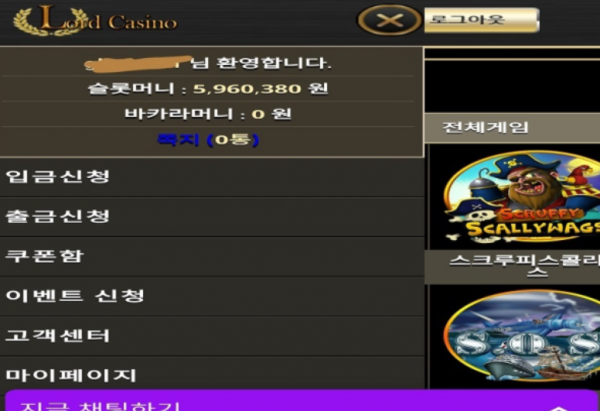 먹튀클럽 먹튀사이트 스크린샷