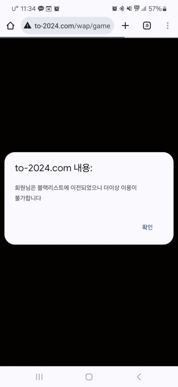 먹튀클럽 먹튀사이트 스크린샷