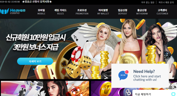 먹튀클럽 먹튀사이트 스크린샷