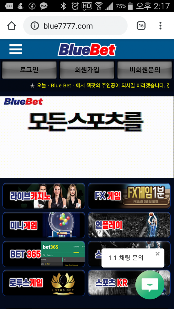 먹튀클럽 먹튀사이트 스크린샷