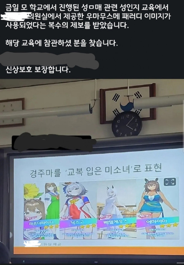 안구정화 그림