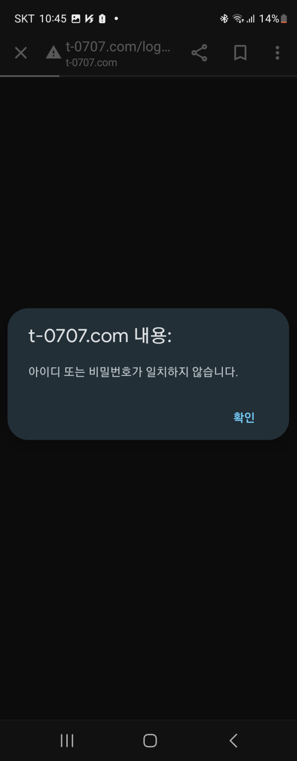 먹튀클럽 먹튀사이트 스크린샷