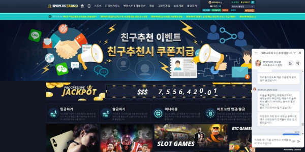 먹튀클럽 먹튀사이트 스크린샷