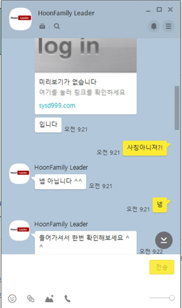 먹튀클럽 먹튀사이트 스크린샷