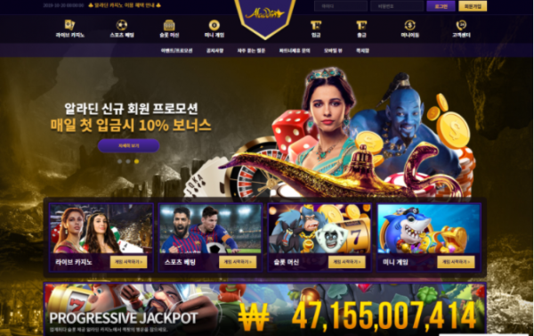 먹튀클럽 먹튀사이트 스크린샷