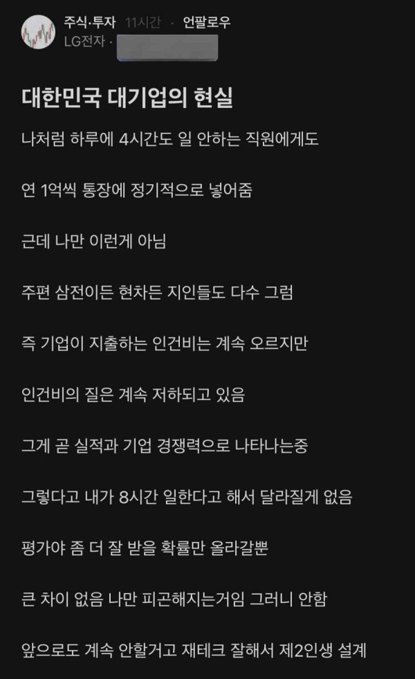 안구정화 그림