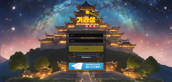 먹튀클럽 먹튀사이트 스크린샷