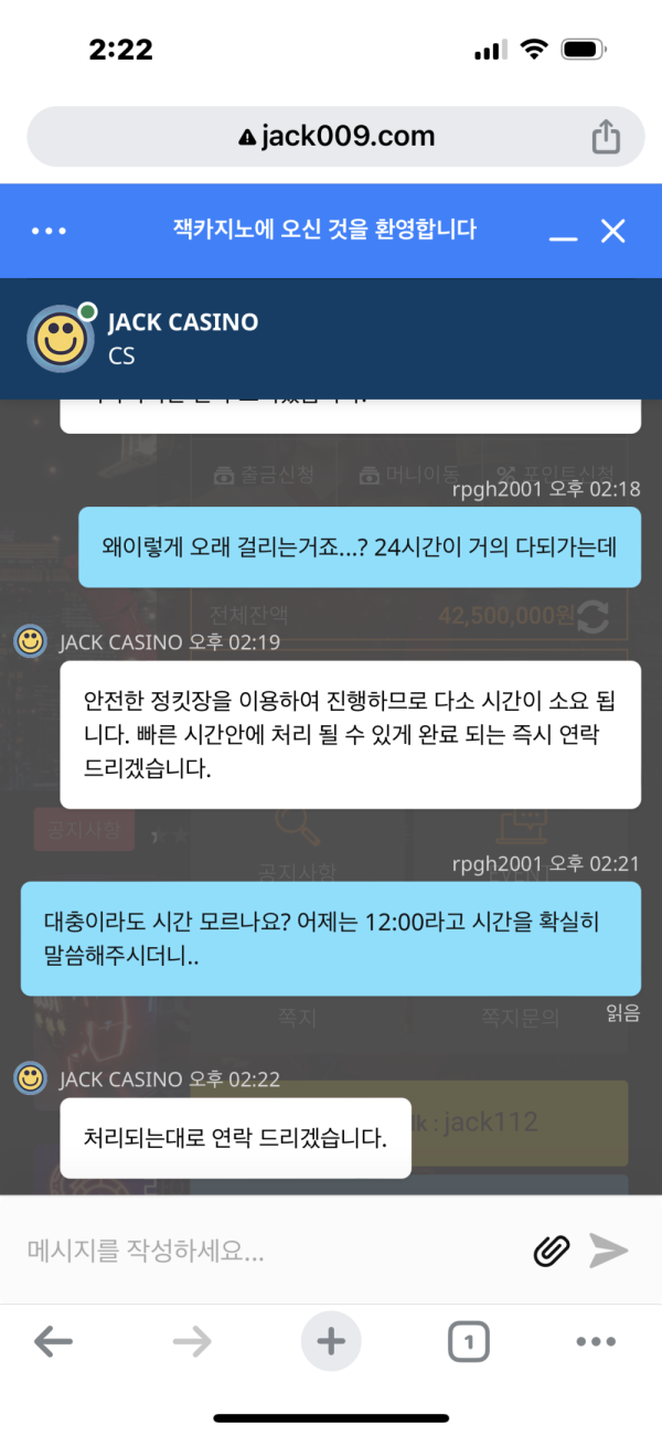 먹튀클럽 먹튀사이트 스크린샷