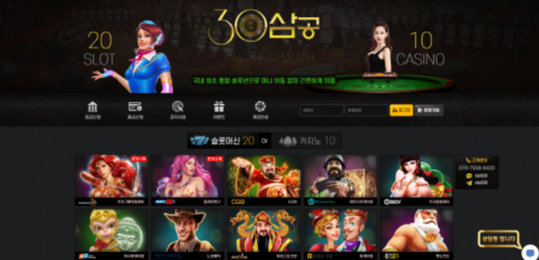 먹튀클럽 먹튀사이트 스크린샷