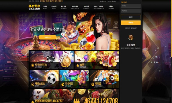 먹튀클럽 먹튀사이트 스크린샷