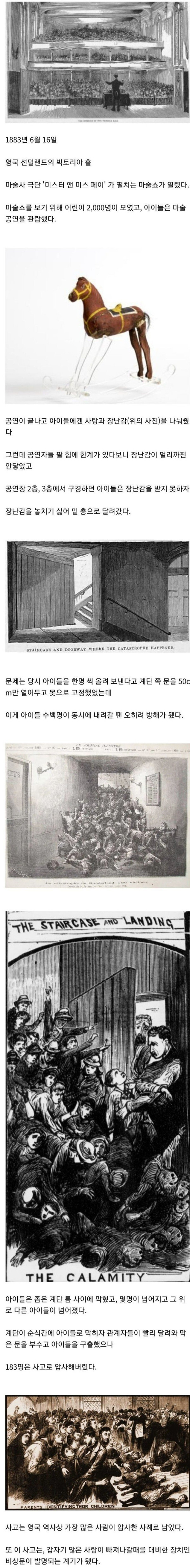 안구정화 그림