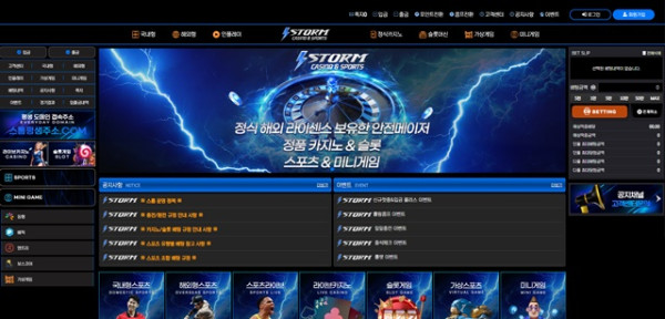 먹튀클럽 먹튀사이트 스크린샷