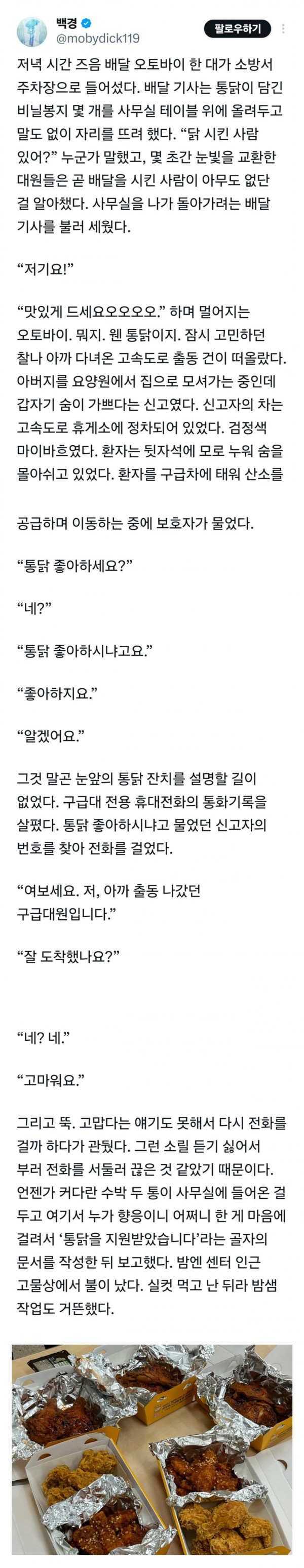 안구정화 그림