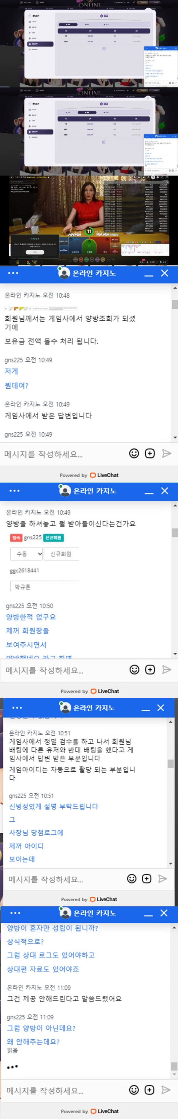 먹튀클럽 먹튀사이트 스크린샷