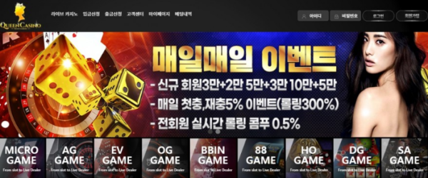 먹튀클럽 먹튀사이트 스크린샷