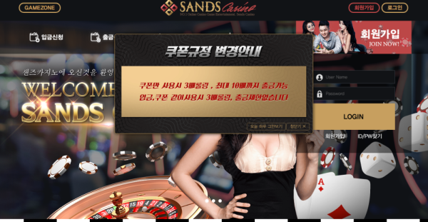 먹튀클럽 먹튀사이트 스크린샷