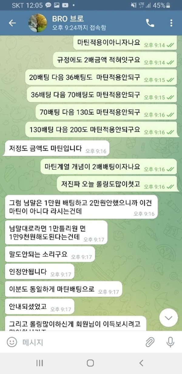 먹튀클럽 먹튀사이트 스크린샷