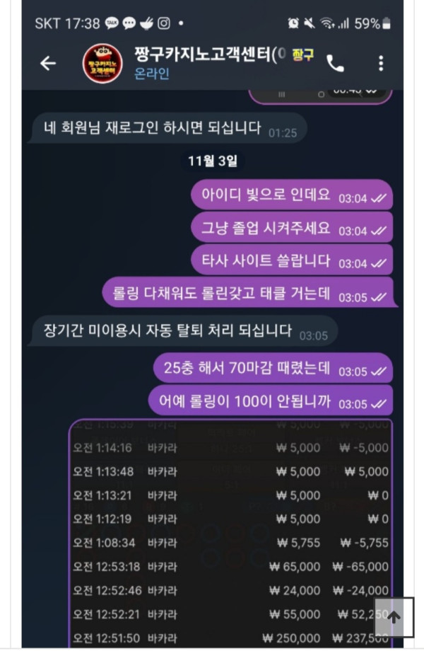 먹튀클럽 먹튀사이트 스크린샷