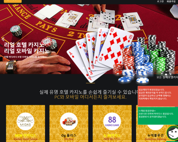 먹튀클럽 먹튀사이트 스크린샷